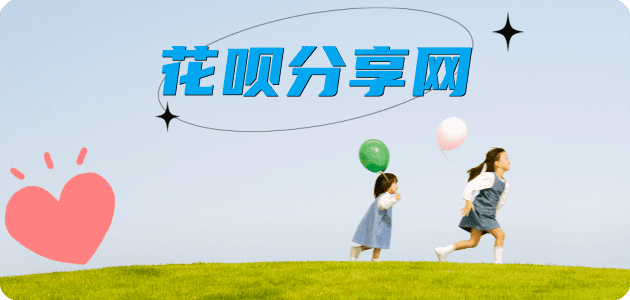 安阳蚂蚁信用卡怎么提现出来?信用卡怎么套,信用卡提现靠谱商家